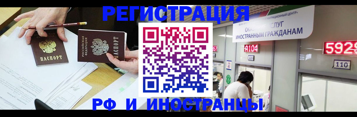 временная регистрация госуслуги в Удомле